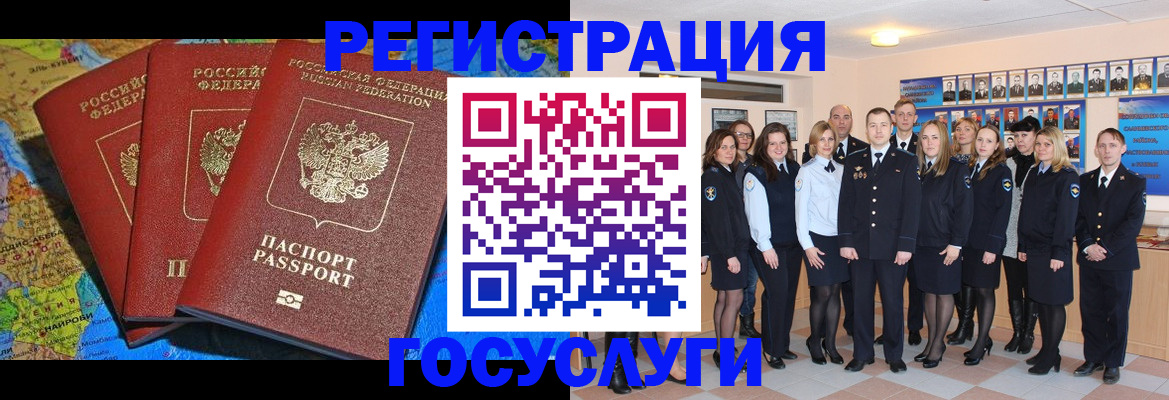 прописка гарантия в Грязовце